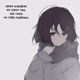 Sticker love image @colored_emotions - 9