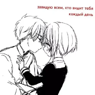 Sticker love image @colored_emotions - 6