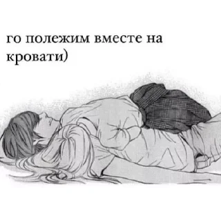 Sticker love image @colored_emotions - 5