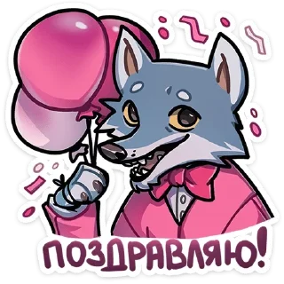 Sticker Айфель @colored_emotions - 2