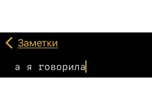 Стикер coloredmessage - 1