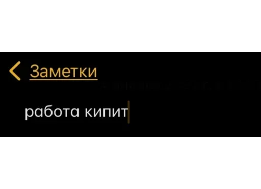 Стикер coloredmessage - 1