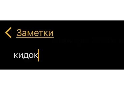 Стикер coloredmessage - 1