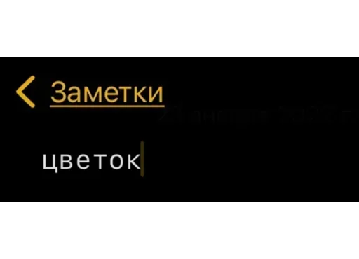 Sticker coloredmessage - 1