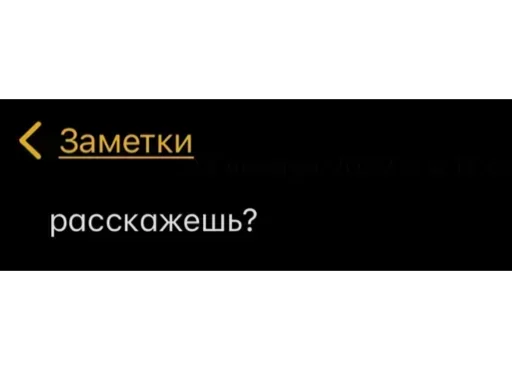 Sticker coloredmessage - 1