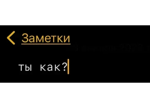 Стикер coloredmessage - 1