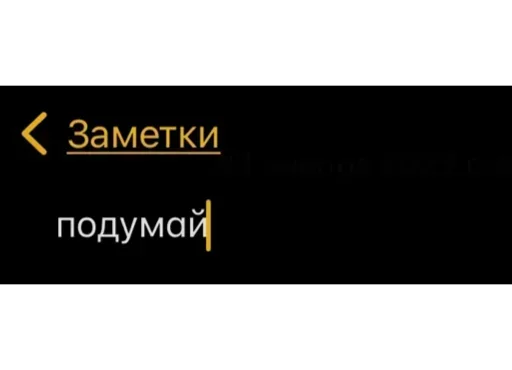 Стикер coloredmessage - 1