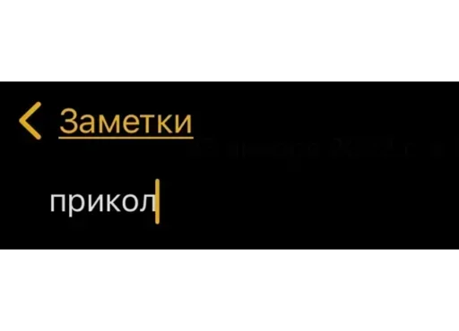 Месаги @colored_emotions - 