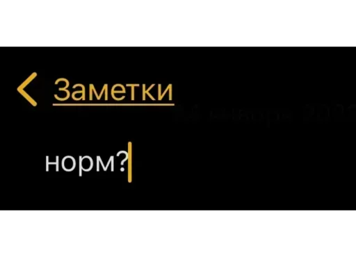 Sticker coloredmessage - 1