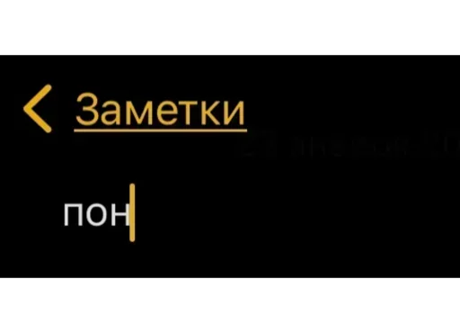 Стикер coloredmessage - 1