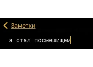 Sticker Месаги @colored_emotions - 11