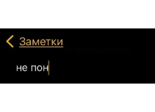 Sticker Месаги @colored_emotions - 7