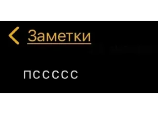 Sticker Месаги @colored_emotions - 10