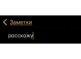 Sticker Месаги @colored_emotions - 0