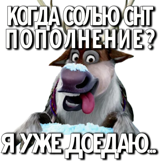 Стикер colorisi - 1