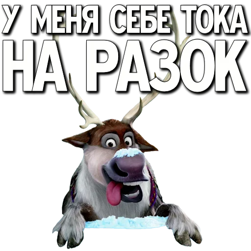 Sticker colorisi - 1