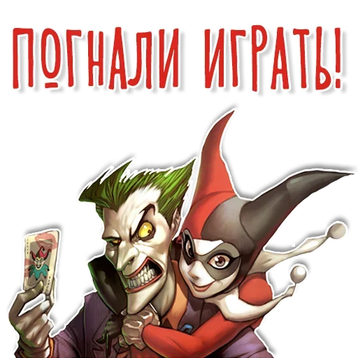 Sticker colorisi - 1