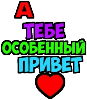 Стикер colorist - 3