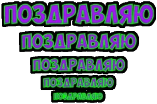 Стикер colorist - 0