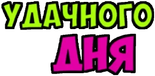 Стикер colorist - 6