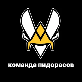 Sticker команды пидорасов - 0