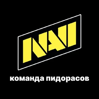 Sticker команды пидорасов - 4