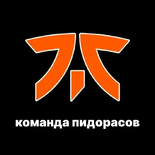 Sticker команды пидорасов - 10