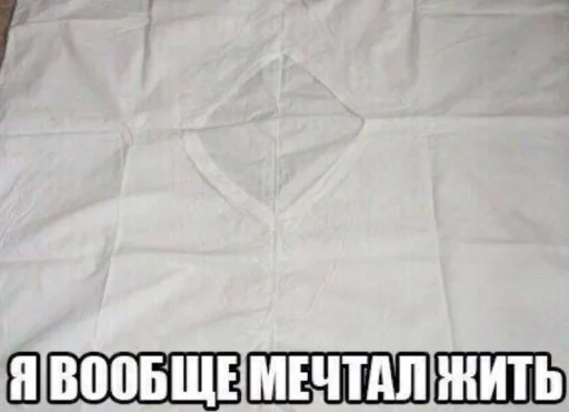 Стикер comecomefuckapartinhere - 1