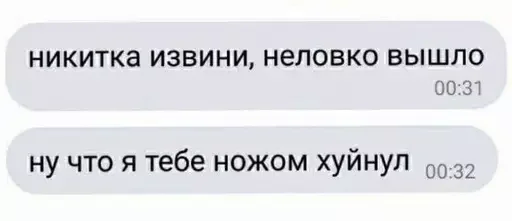 Стикер comecomefuckapartinhere - 1