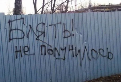 Стикер comecomefuckapartinhere - 1