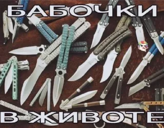 Стикер posthuman_cannibalism - 3