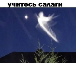 Стикер posthuman_cannibalism - 10