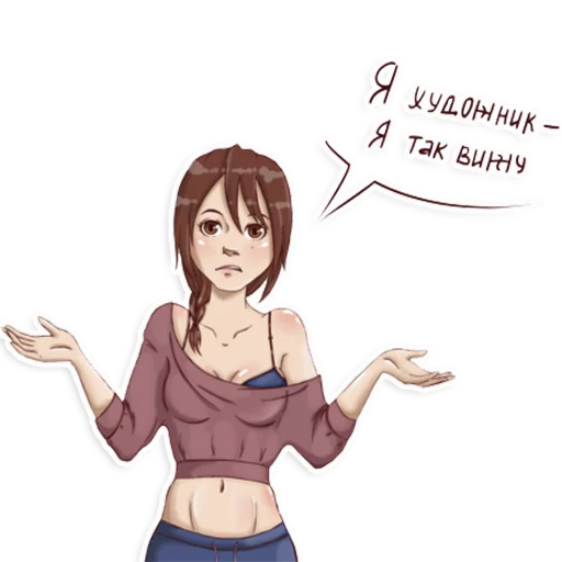 мультфильм человеческое лицо одежда