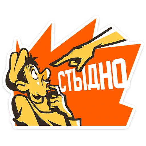Sticker comrades_vk - 1