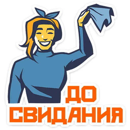 Sticker comrades_vk - 1