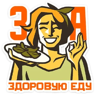 Sticker Товарищи • @TgSticker - 9