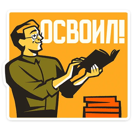 Sticker comradesvk - 1