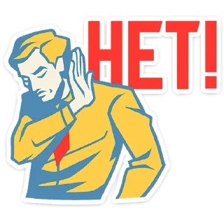 Sticker Товарищи :: @stickroom - 2