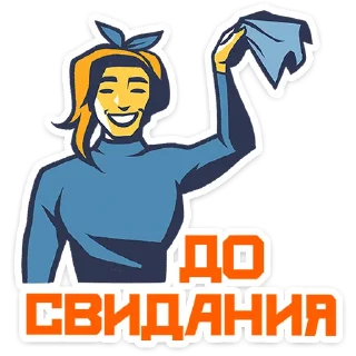 Sticker Товарищи :: @stickroom - 8