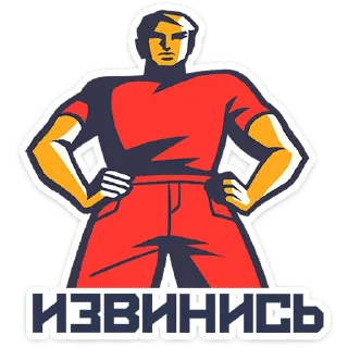 Sticker Товарищи :: @stickroom - 11