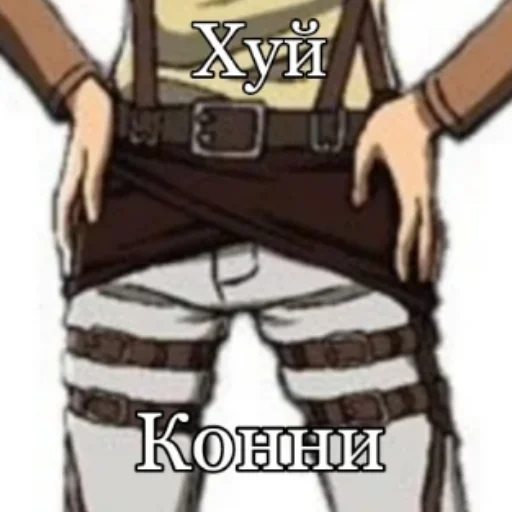 conniememes - cartoon