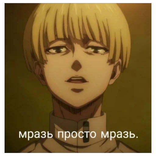 human face cartoon screenshot