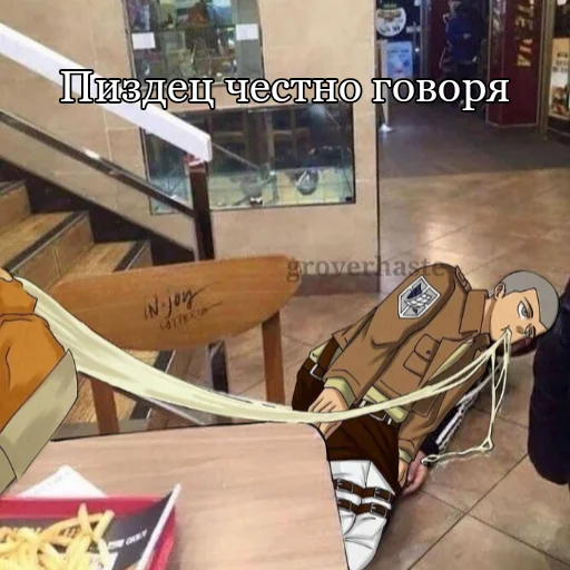 text furniture footwear