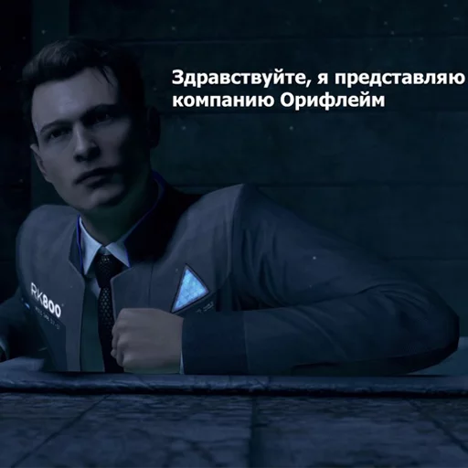 человеческое лицо одежда скриншот