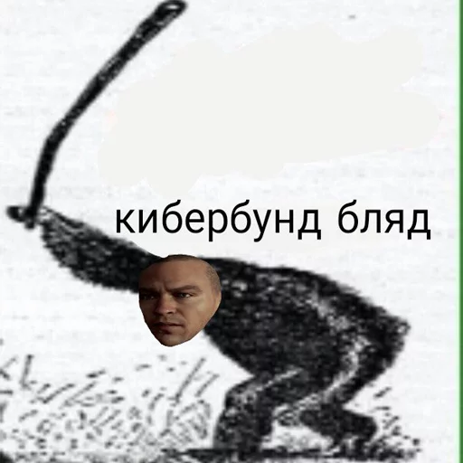 СМС млекопитающее эскиз