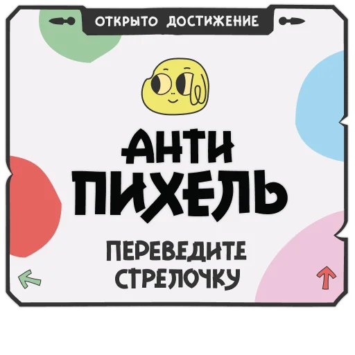 text font screenshot