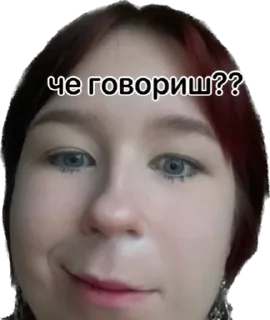 Sticker ТУПЫЕ - 3