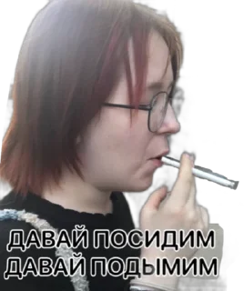 Sticker ТУПЫЕ - 6