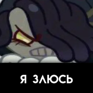 Стикер 🍪Cookie run | @PAJO_bs - 1