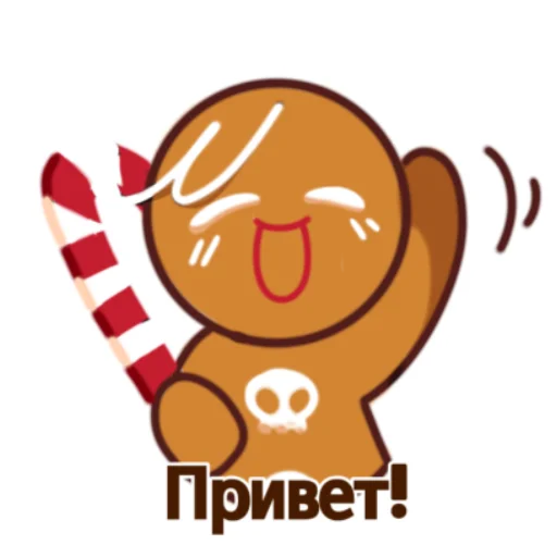 cookie run gingerbrave - 